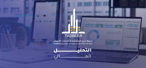 صورة الخدمة