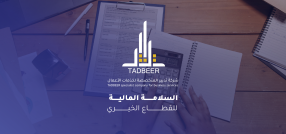 صورة الخدمة