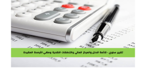 صورة الخدمة